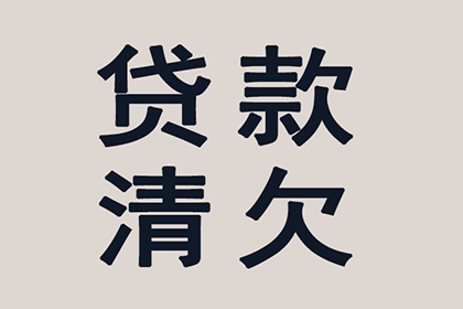 追讨欠款未果，如何以诈骗罪起诉对方？